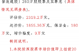 临邑讨债公司成功追回消防工程公司欠款108万成功案例