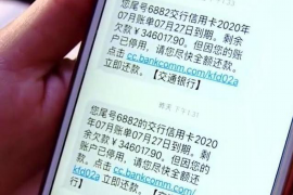 临邑讨债公司成功追讨回批发货款50万成功案例