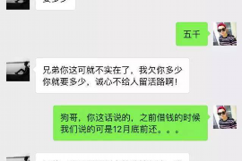 临邑融资清欠服务